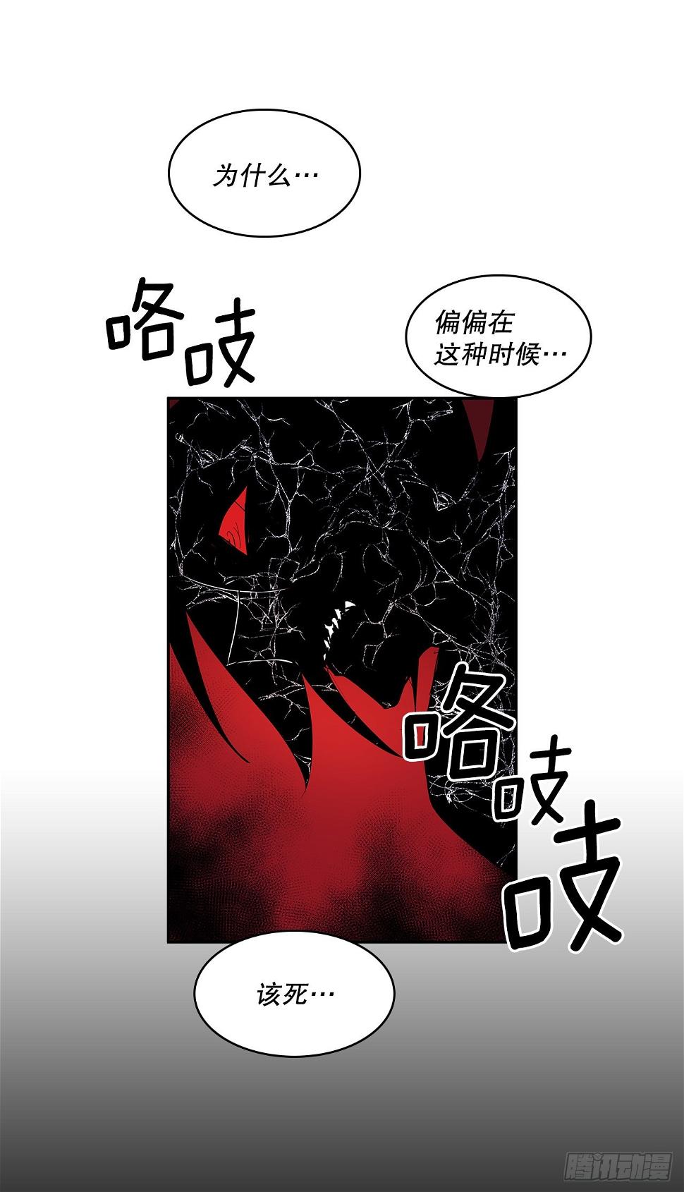 378.柯修的干涉45