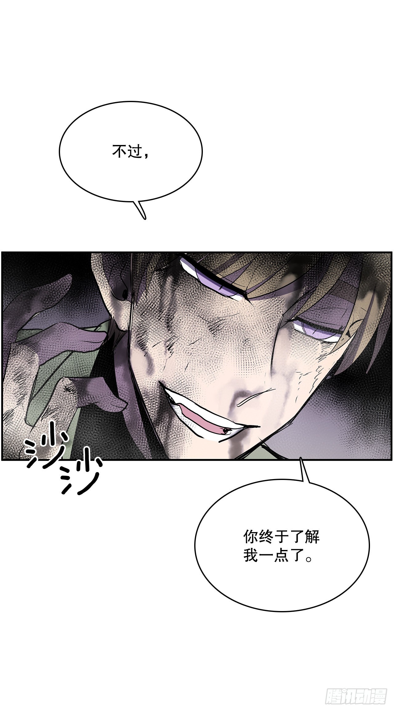 368.冤家路窄33