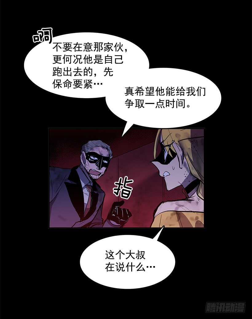陷入黑暗39