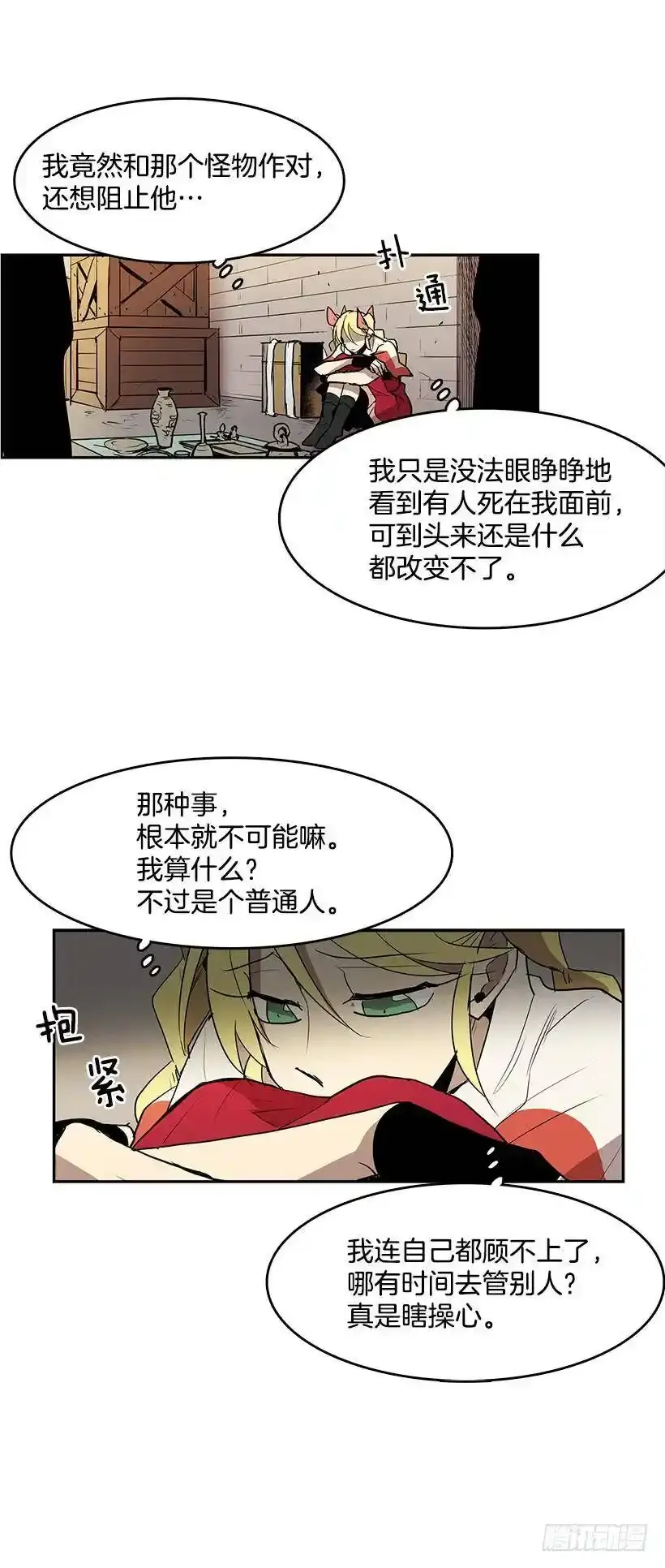 一直跟他待在一起吗3