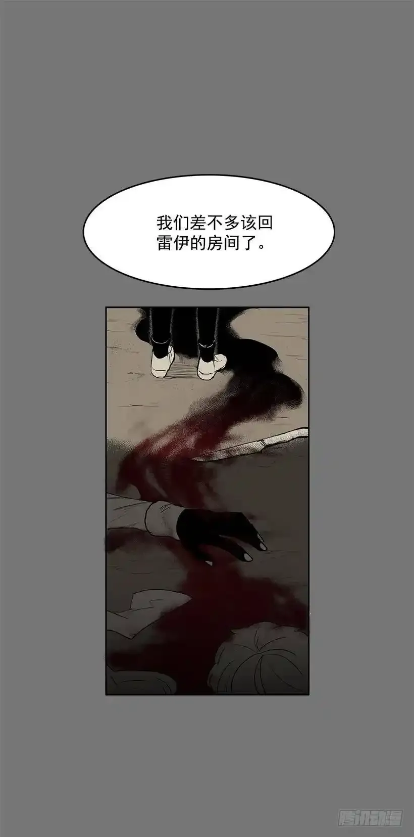 自由的代价18