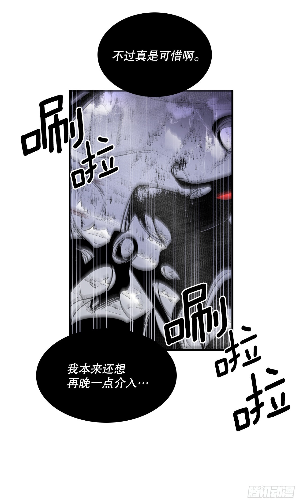 395.逃亡的尽头19