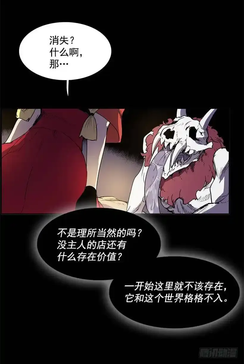 为店而存在26