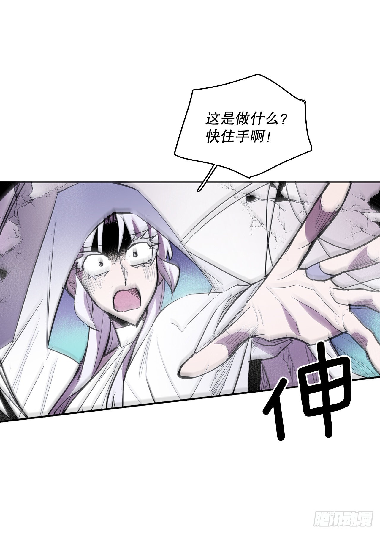 387.逆鳞15