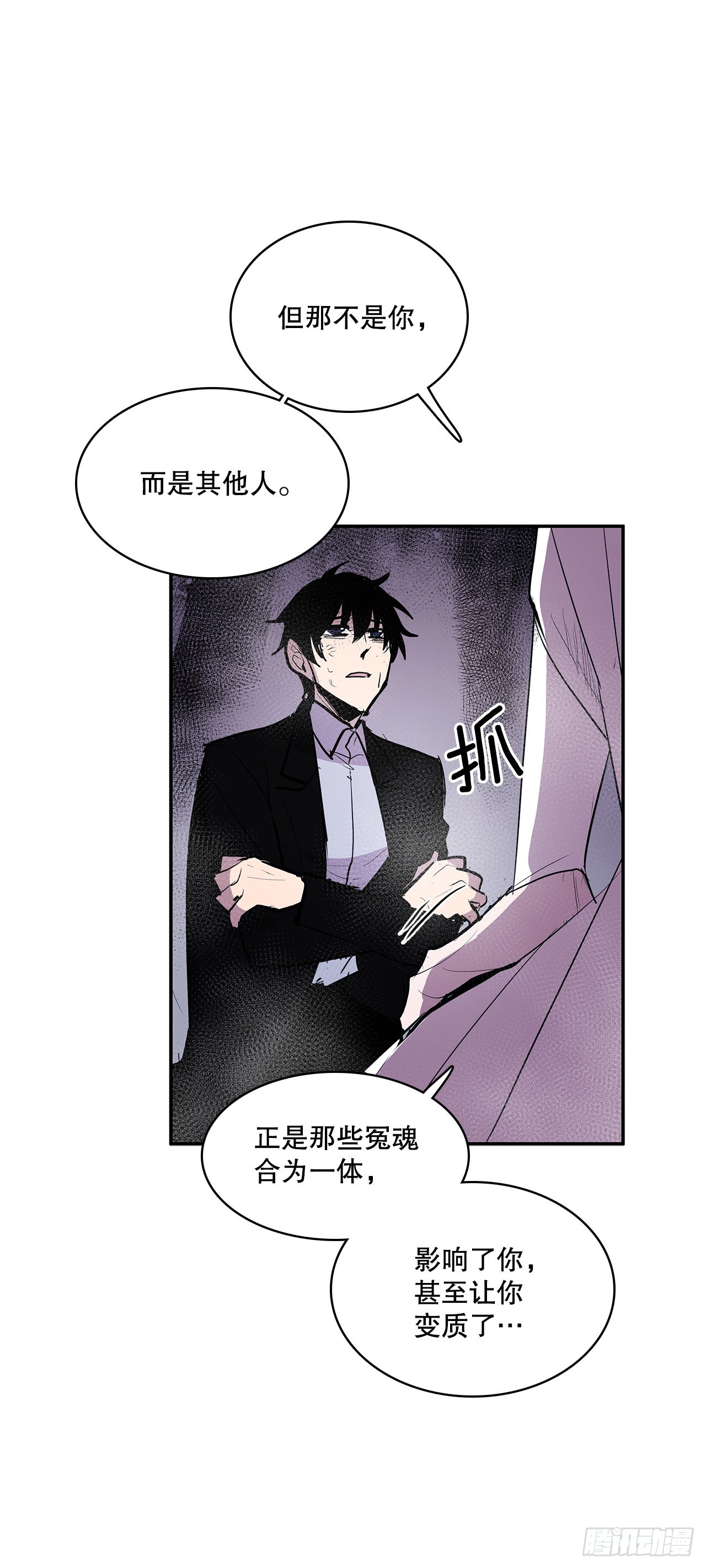 385.坦白9