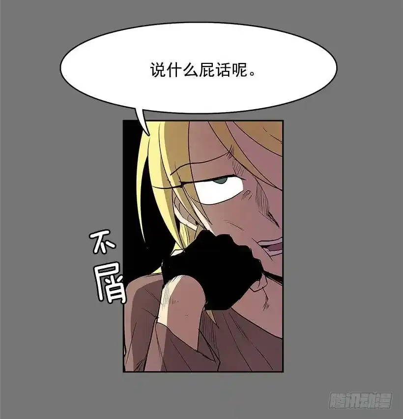 残暴的凶手22