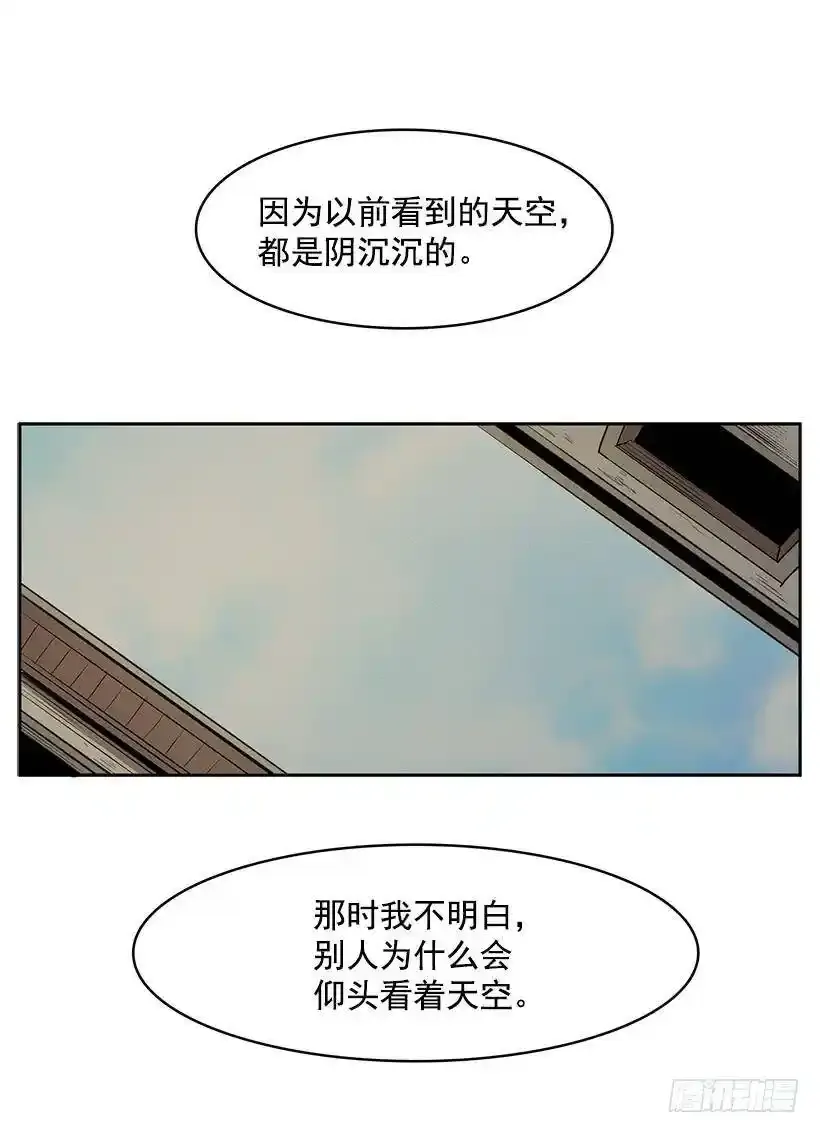 你要大难临头了23