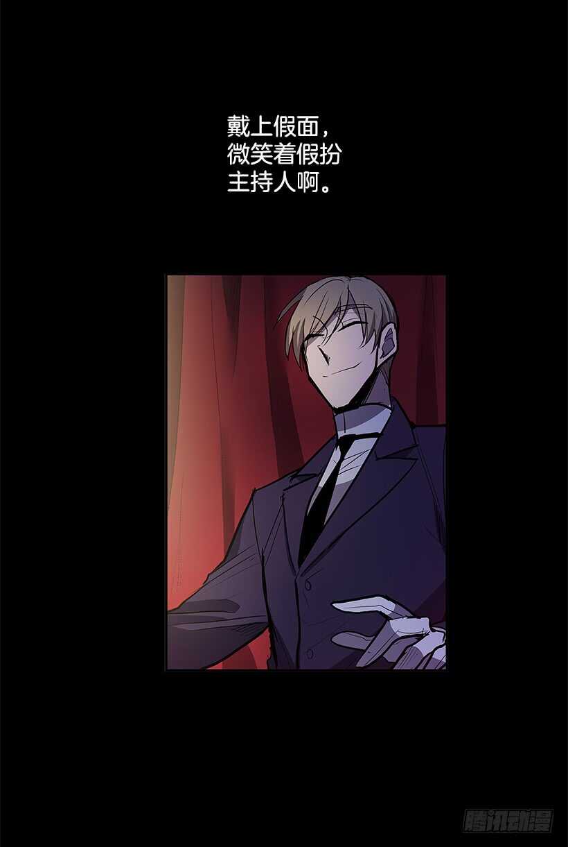 搅局者23