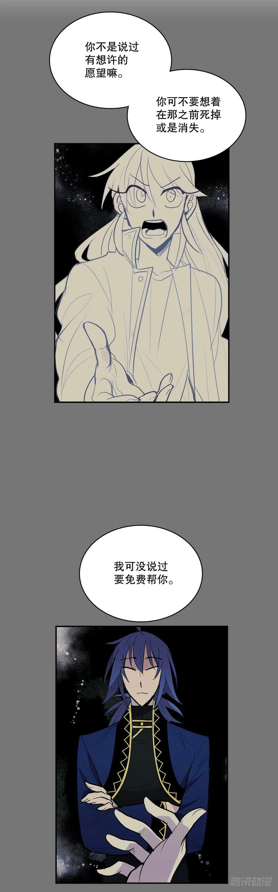 423.心愿11
