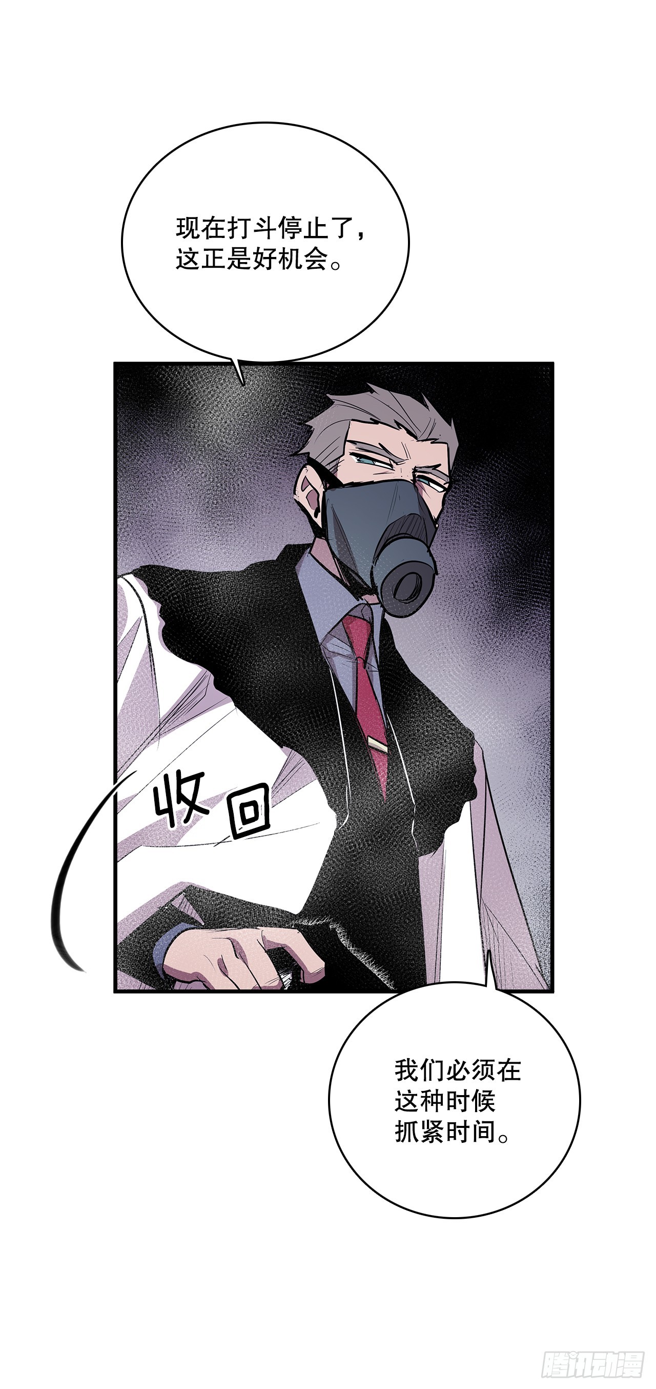 410.抓捕小老鼠44