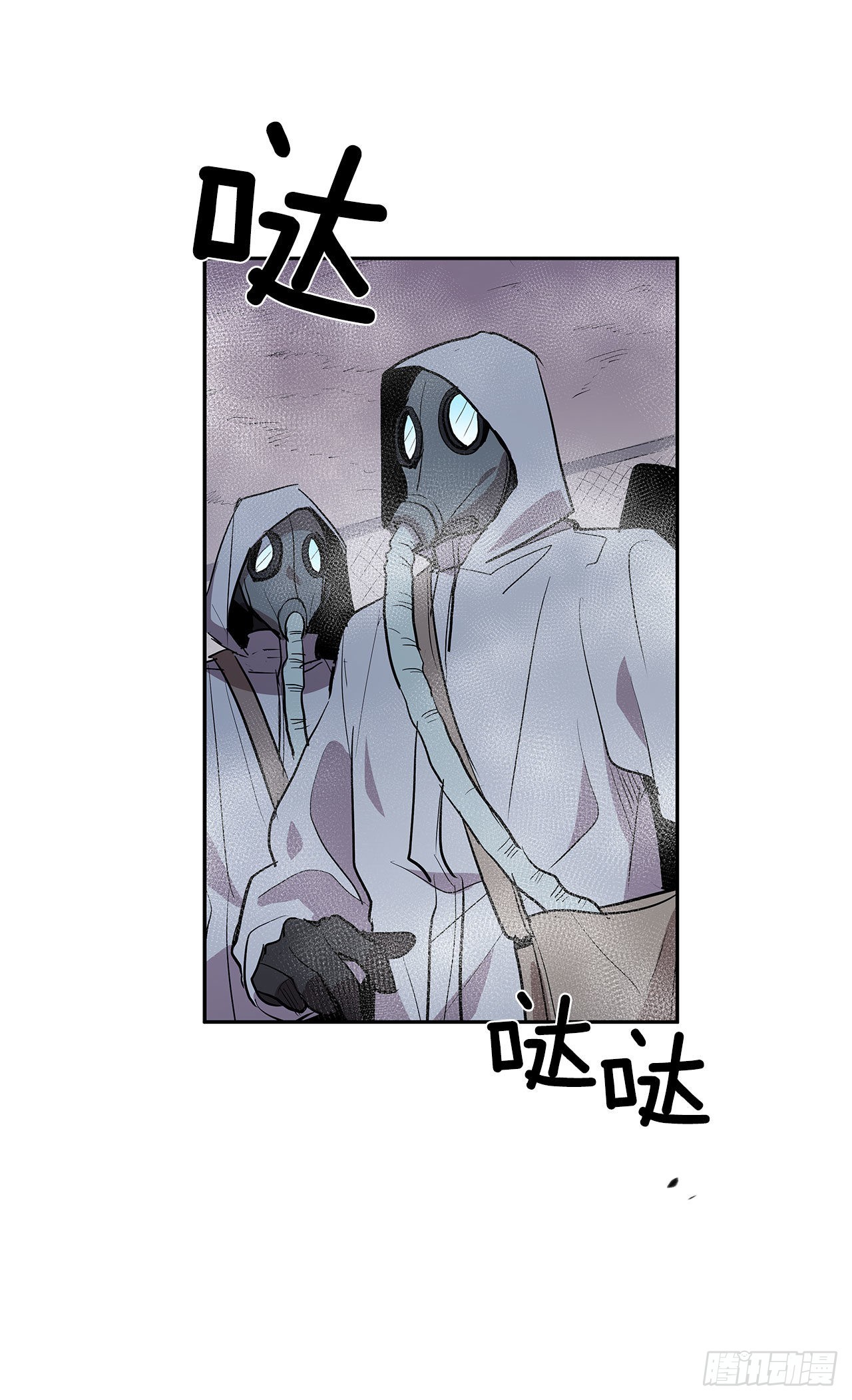 人人自危41