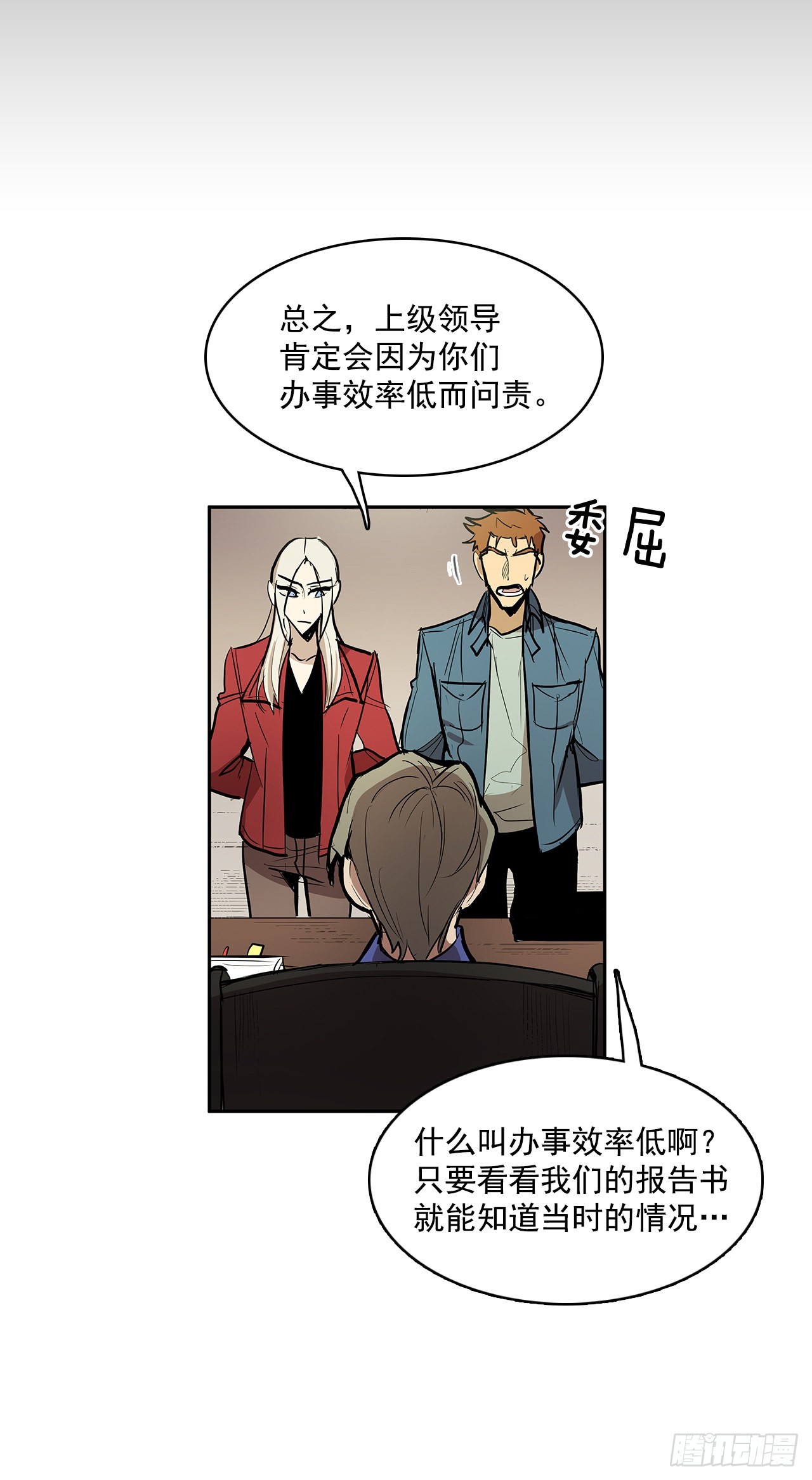 正确决定12