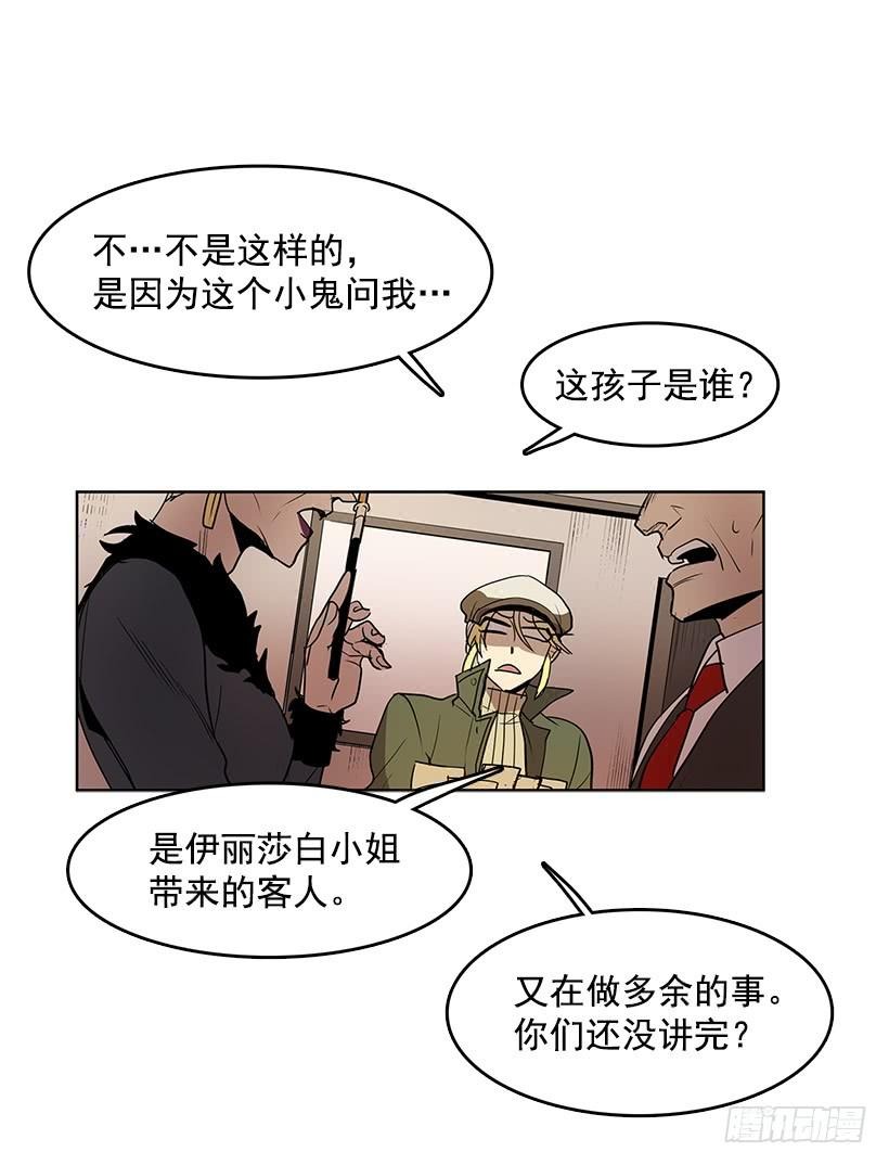 独自一个人年轻又有什么好26