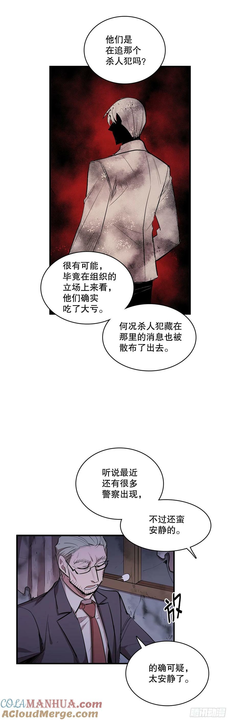 428.恢复平静14