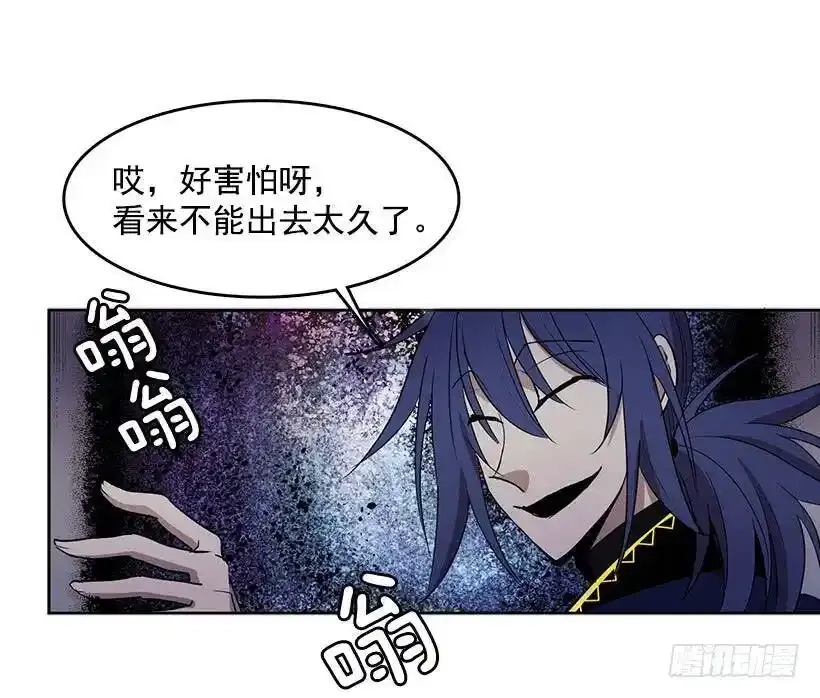 眼被污染了17