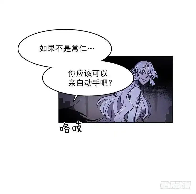 借刀杀人2