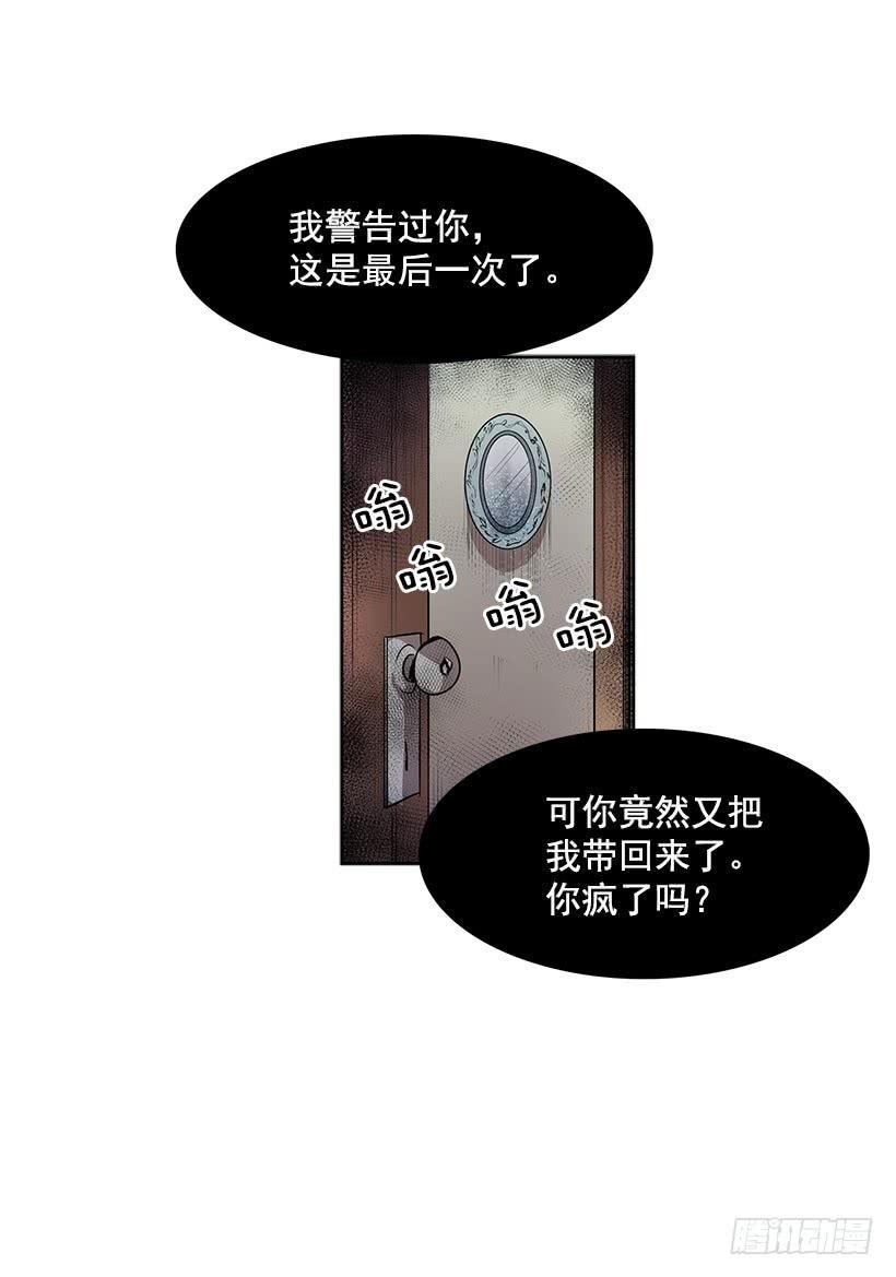 问题出现在身体里11