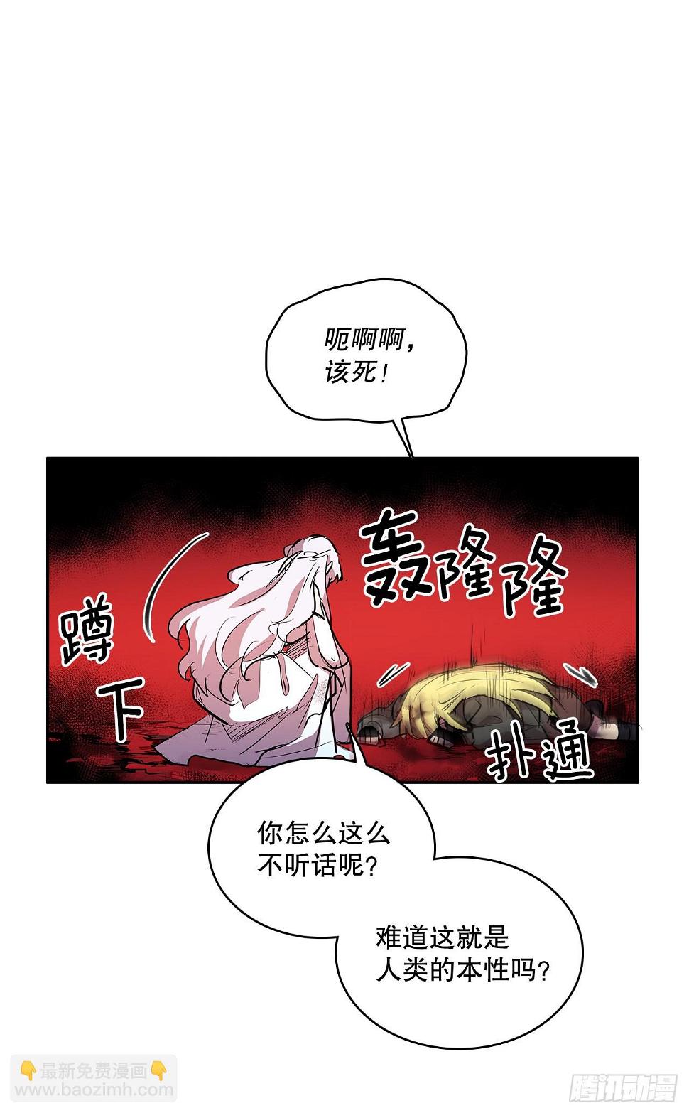 376.争执12