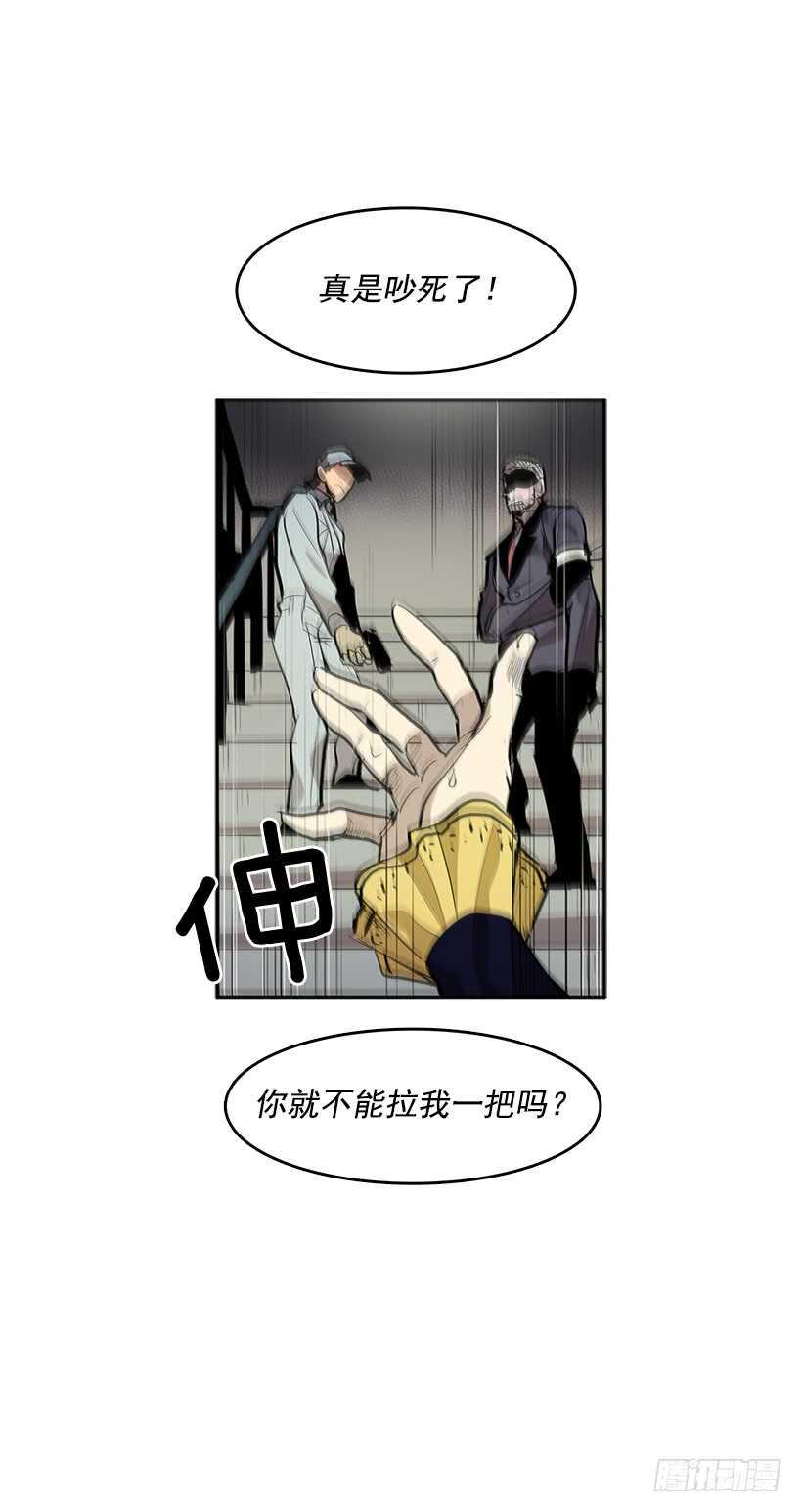 一场恶战38