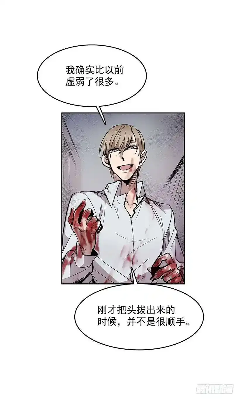 轻浮举动21