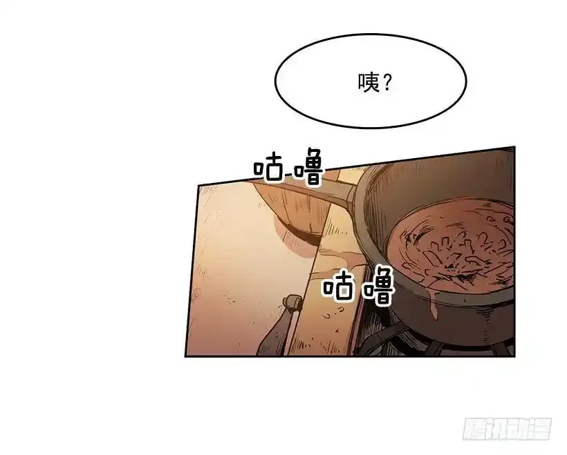 医术是哪学的14