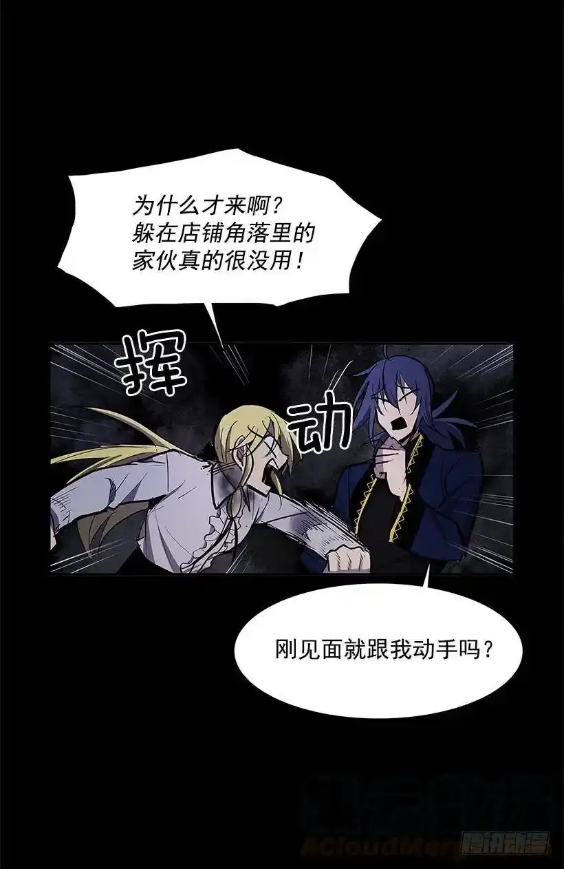 触碰禁忌35