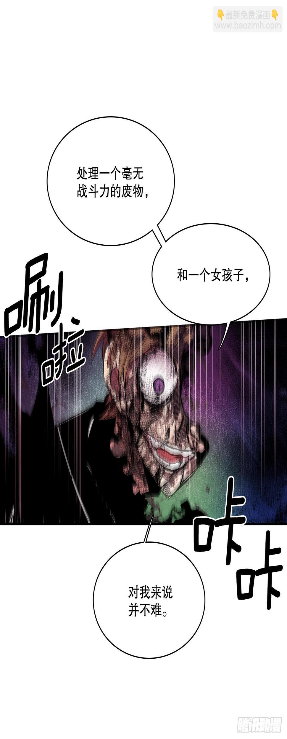 401.幻灭44