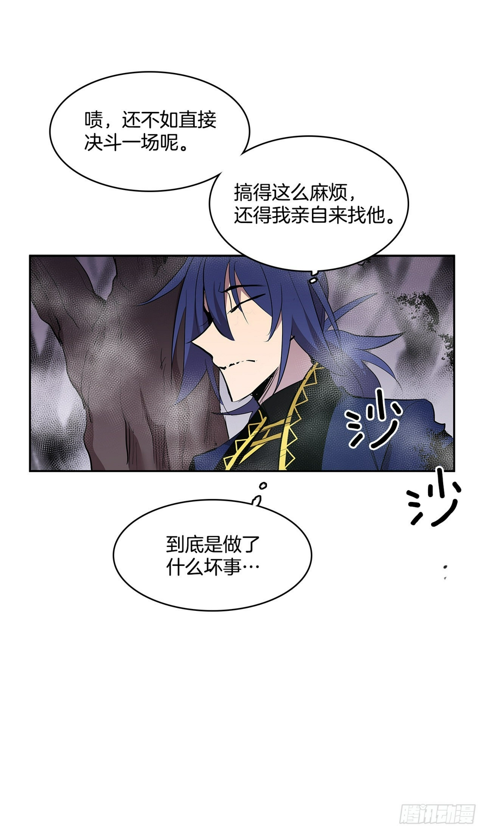 搜索犯人5