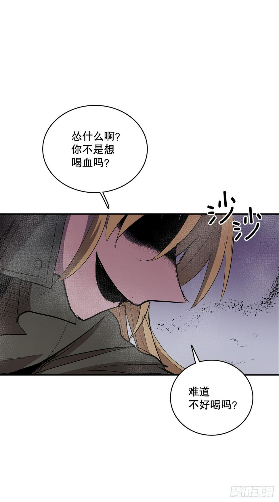 382.撕碎23