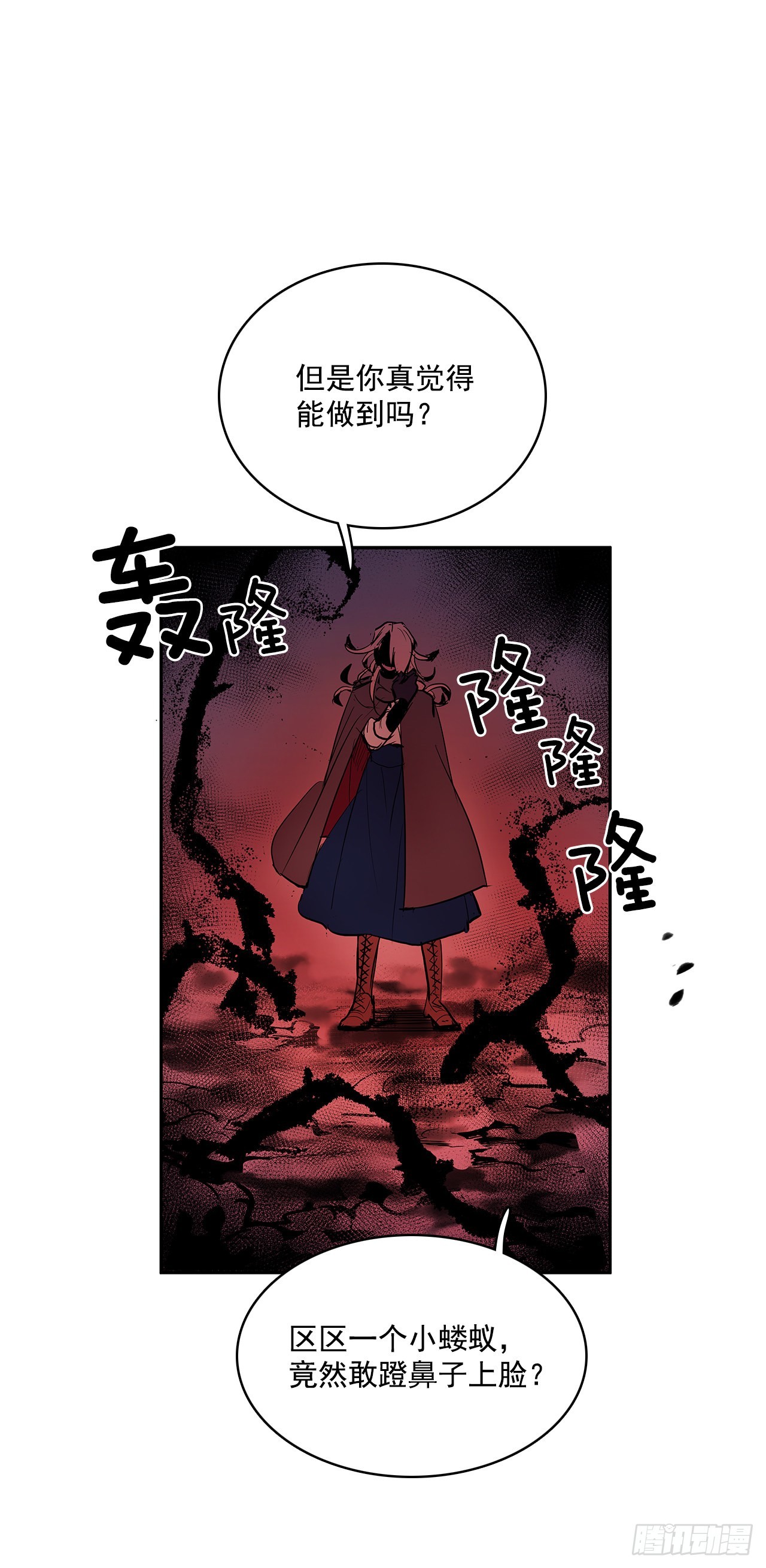 翻脸不认人28