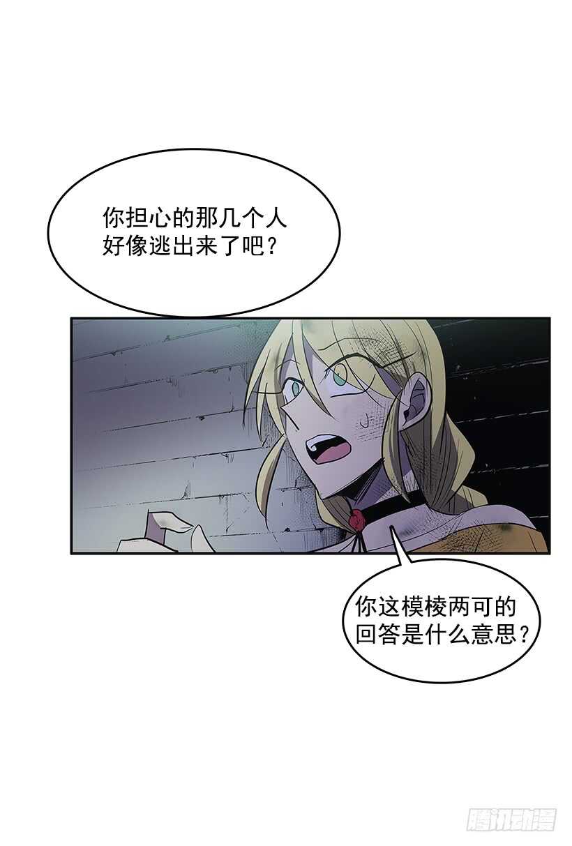 背后捅刀23