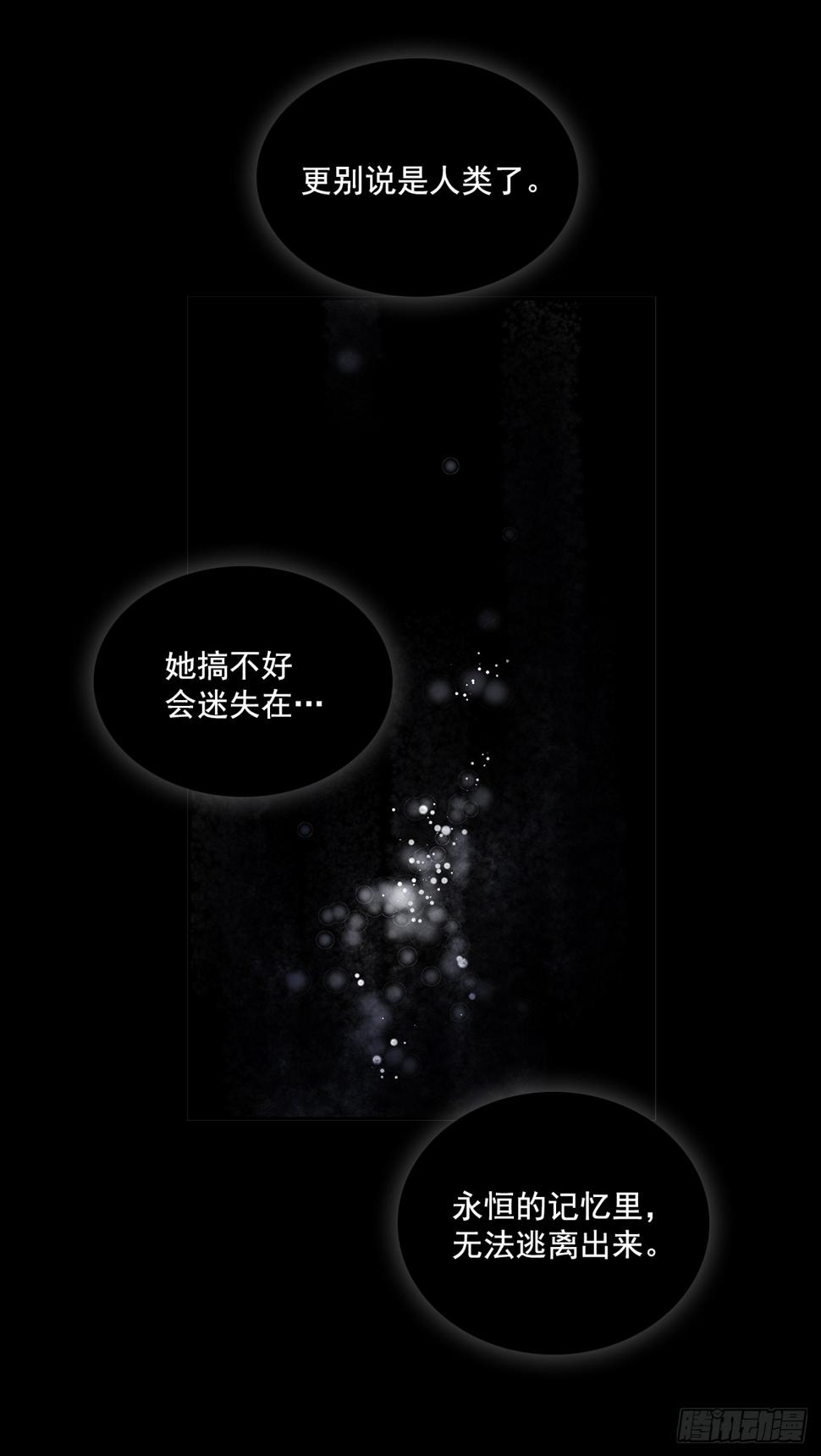 恶魔的联手27