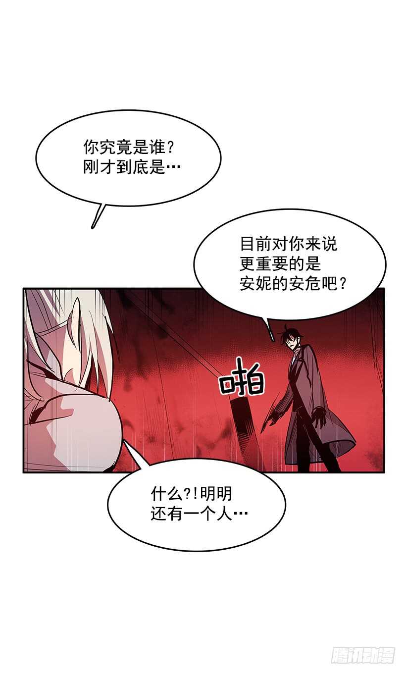 天降援兵33