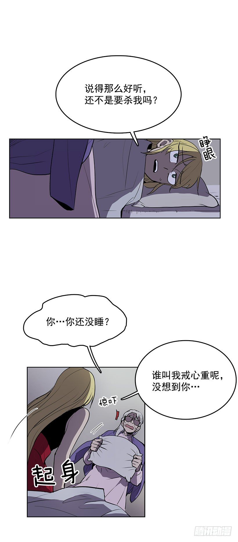 可以续命的八音盒2