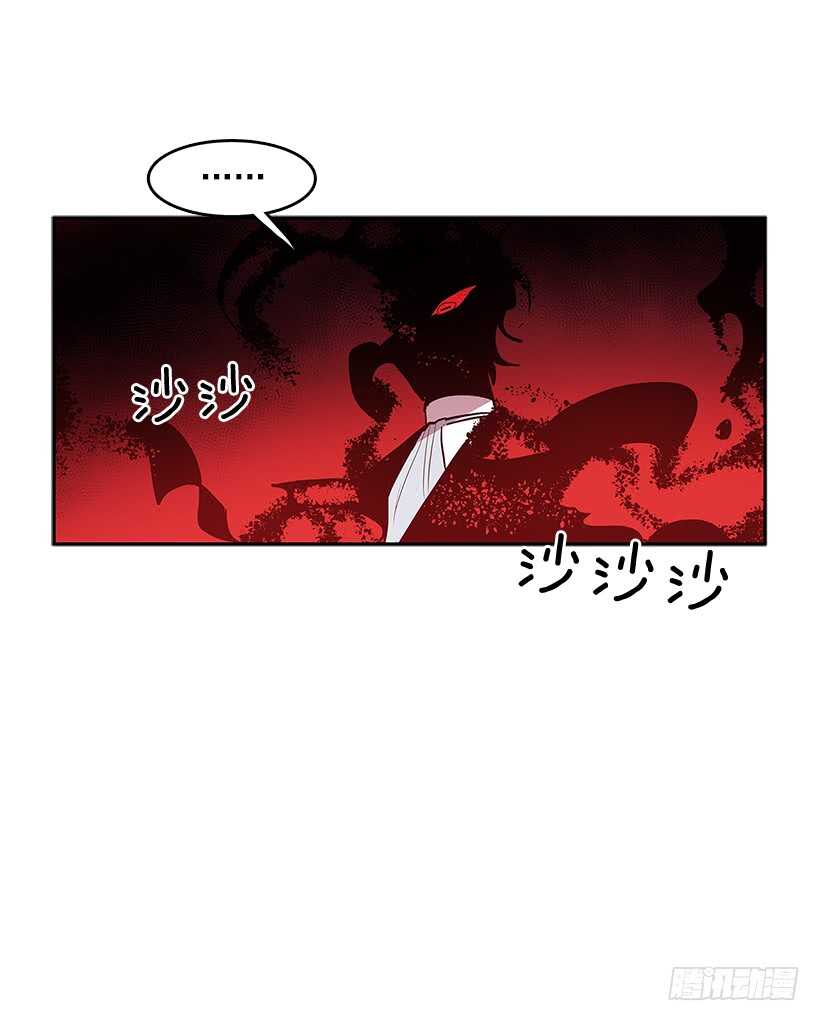 人间炼狱33
