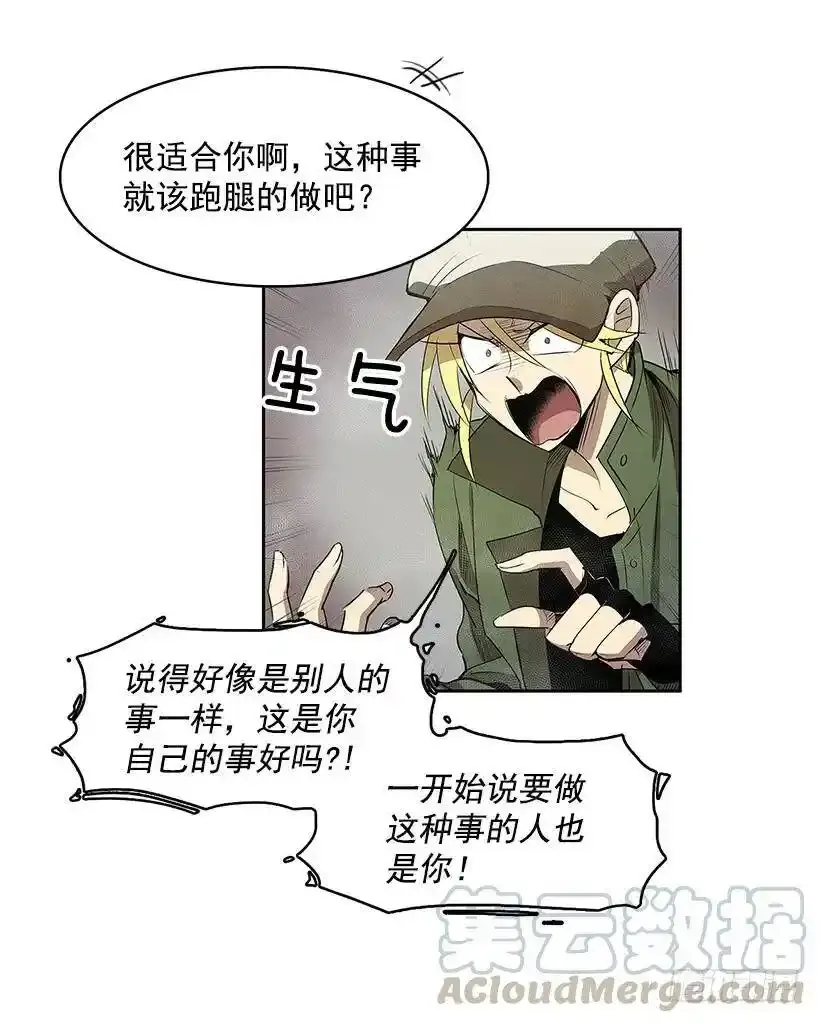 残暴的凶手20