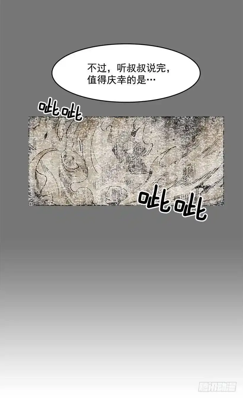 疯狂收集家15