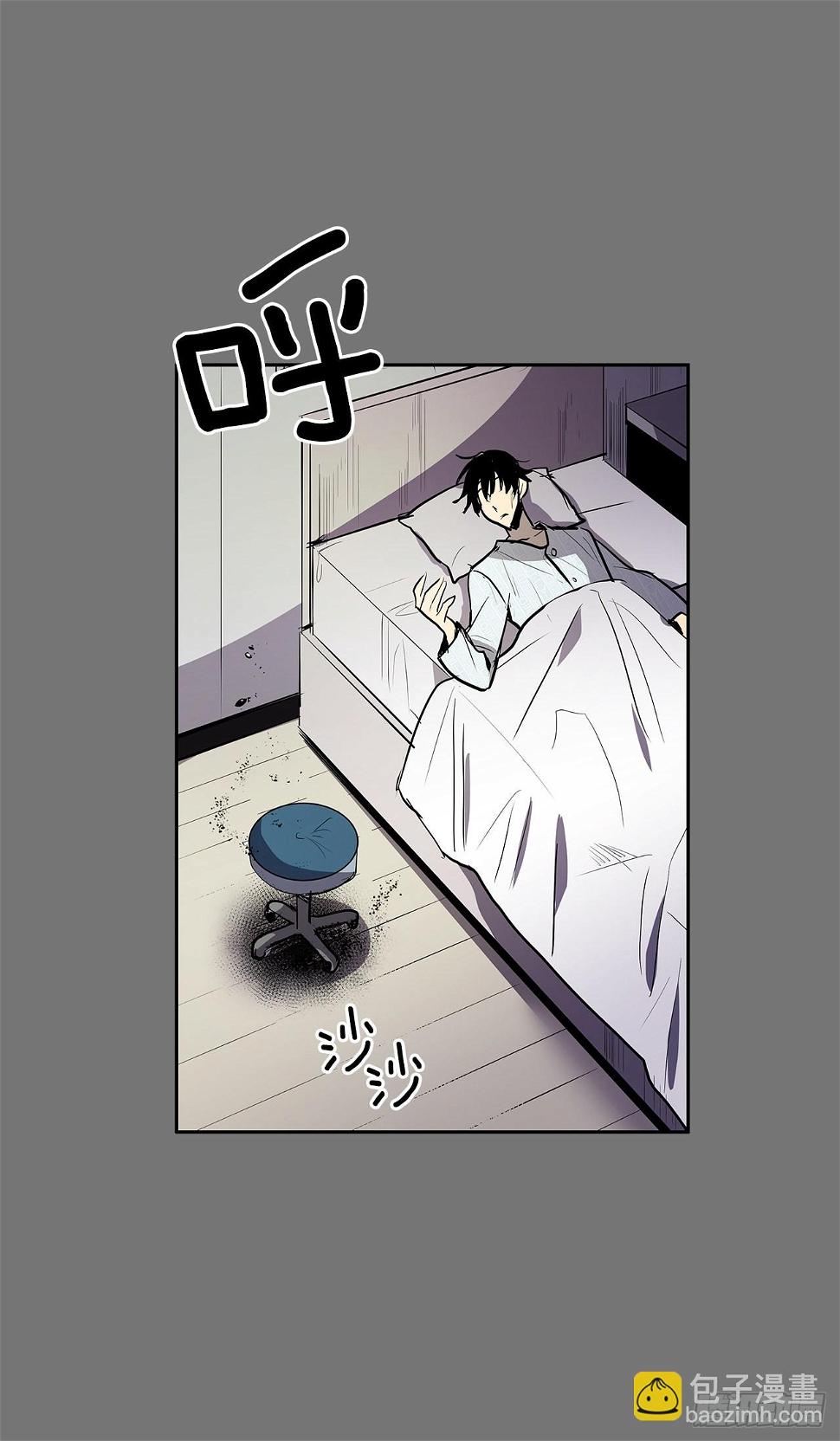 扭转命运38