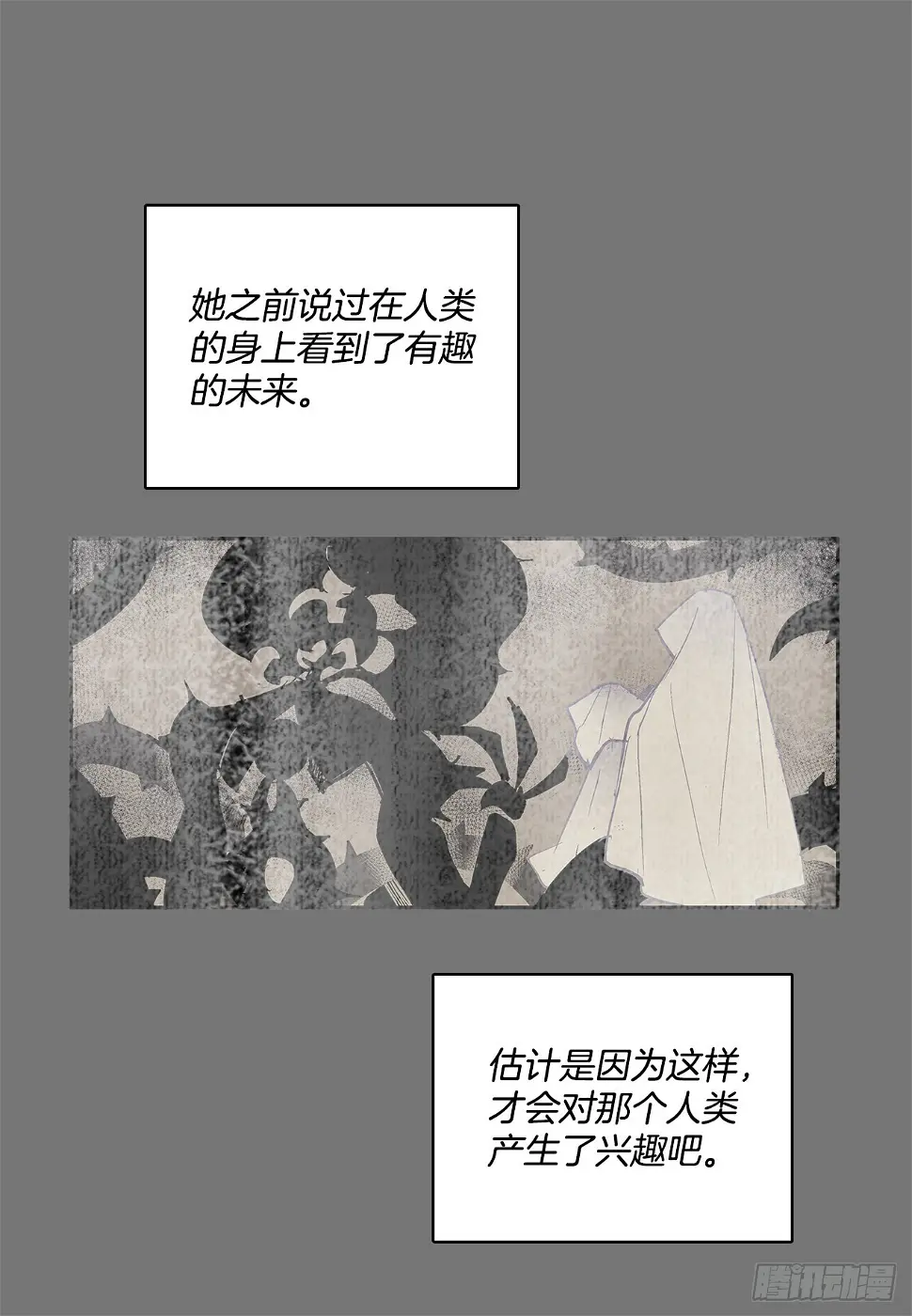 特殊情感5
