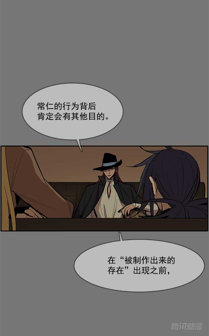 恶魔的陷阱10