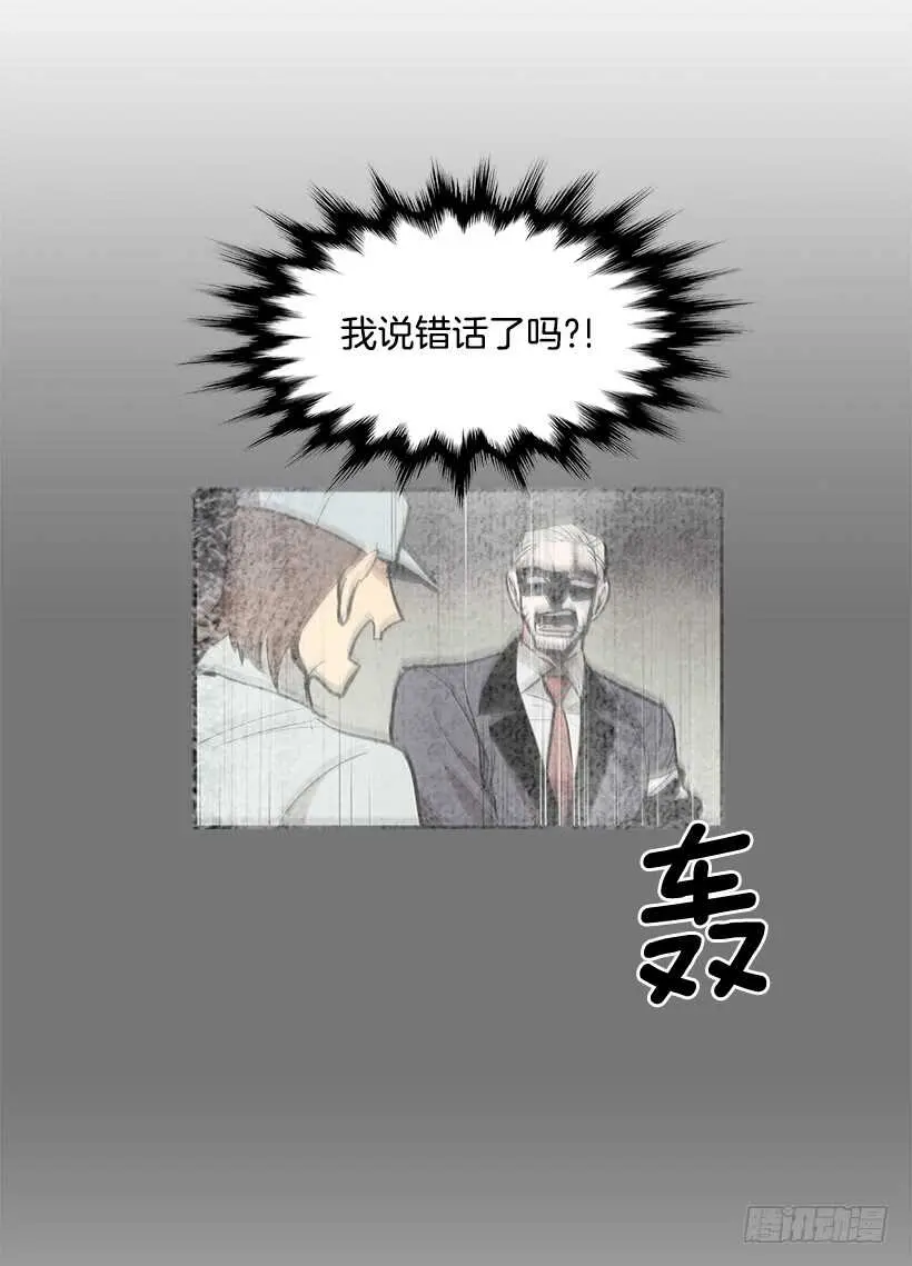 修罗场49