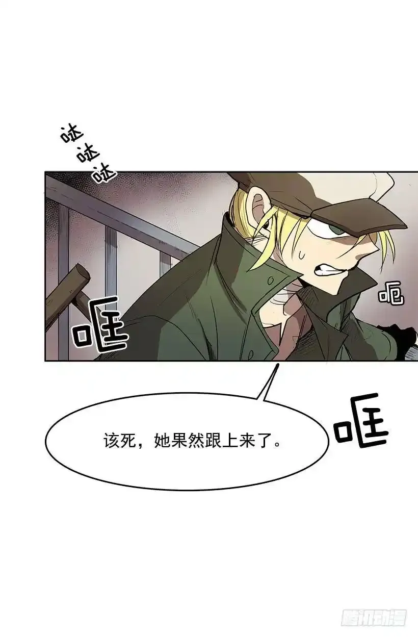 躲避警官22