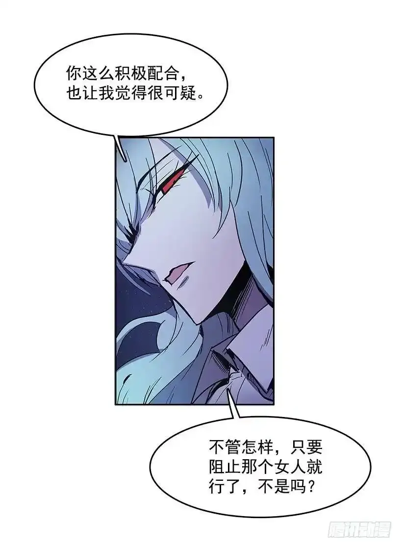 对峙13
