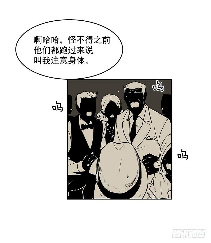 她罪有应得11
