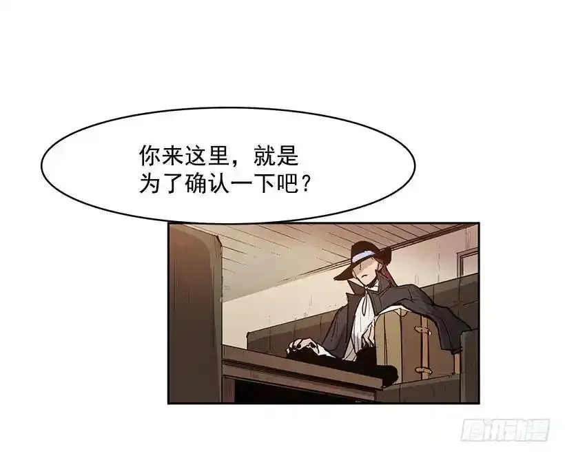 斩草除根9