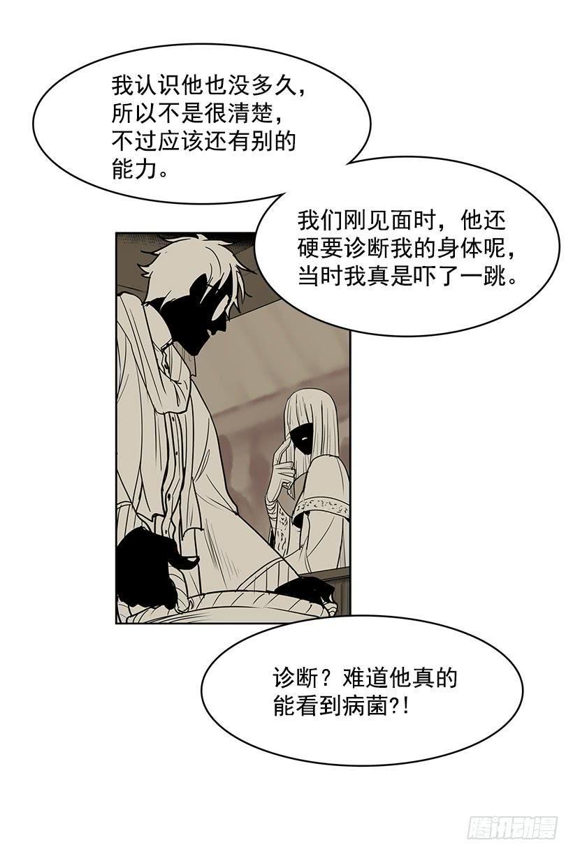 能给我做双假眼吗1