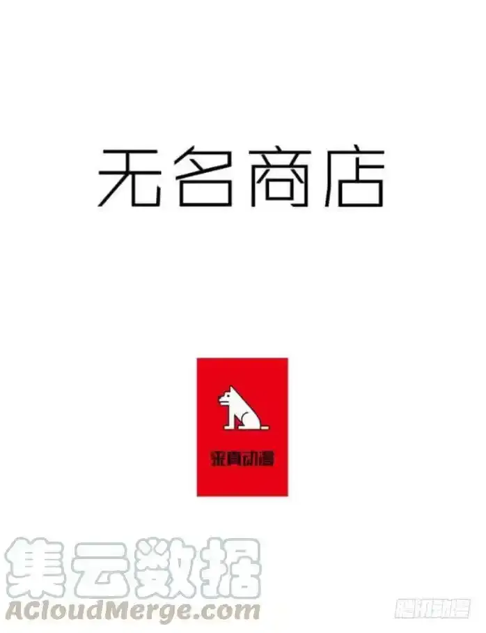 你以前真的是人类吗34