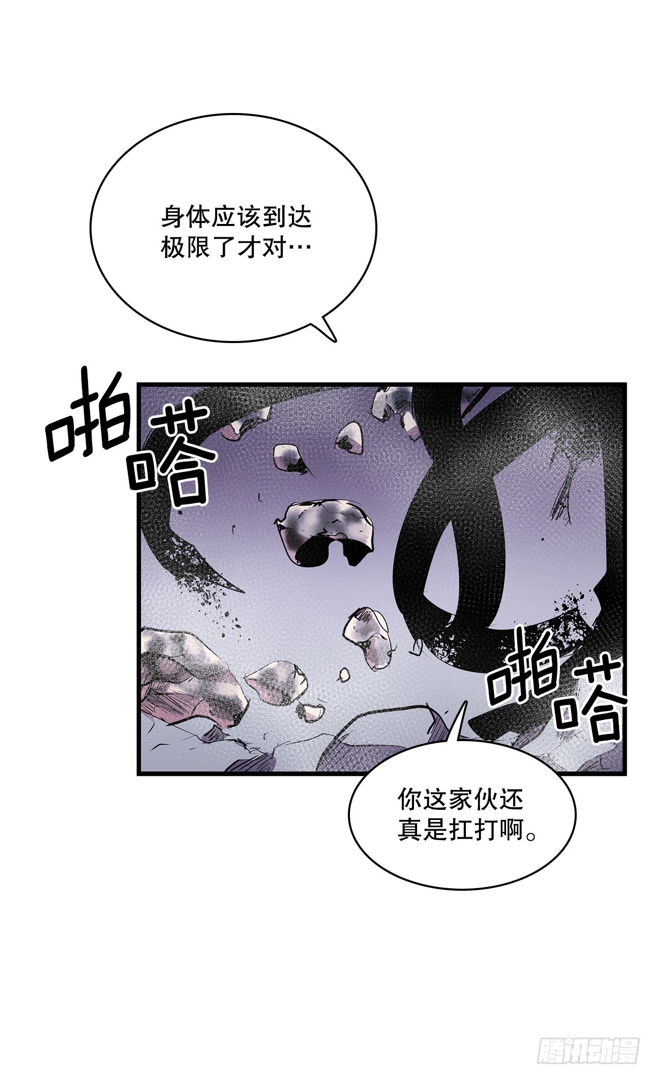 408.感情游戏19