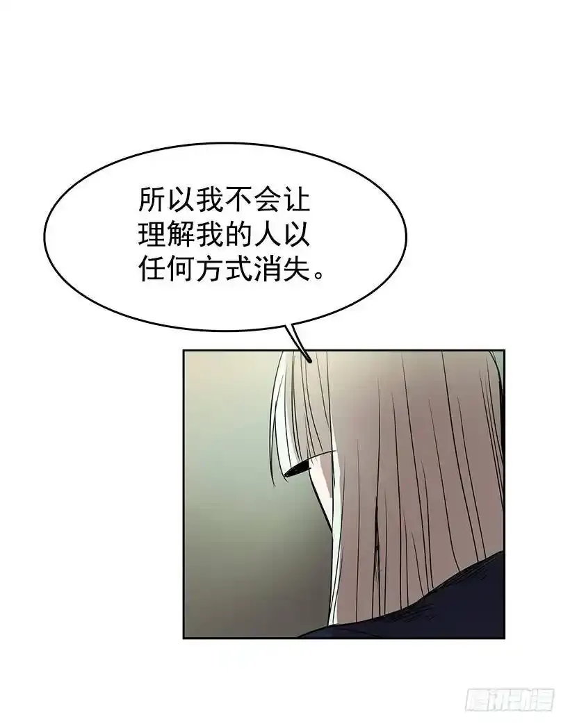 你救了我17