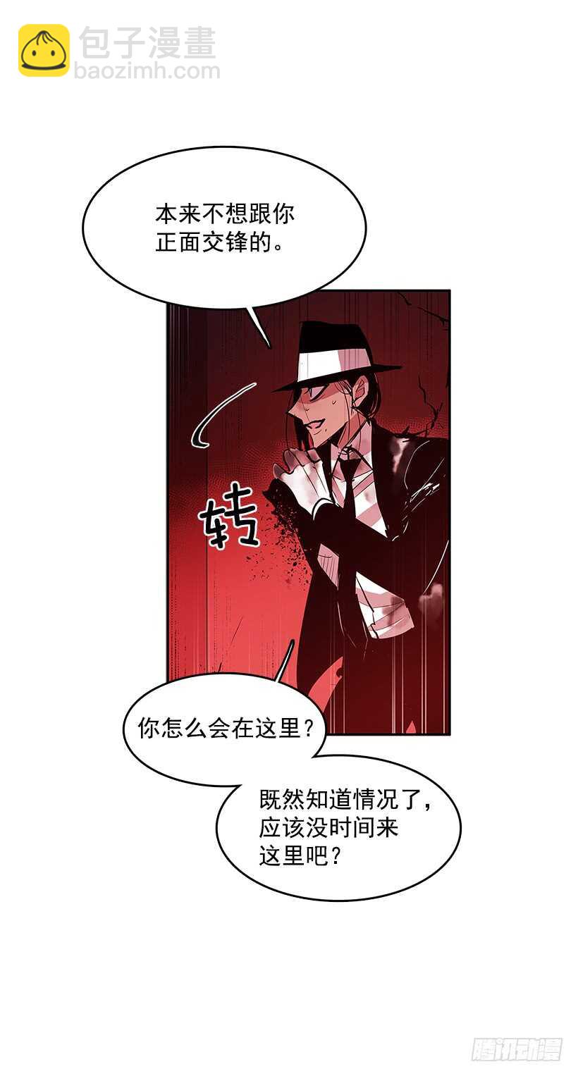 天降援兵25